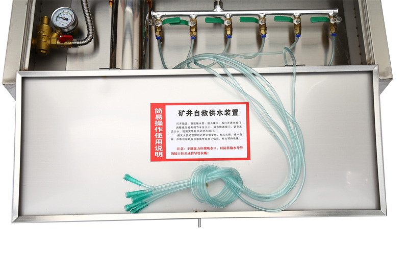 矿井自救装置